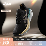 亞瑟士ASICS跑步鞋男鞋緩震運動(dòng)鞋回彈舒適跑鞋 GEL-NIMBUS 26 PLATINUM 黑色/米黃色 39