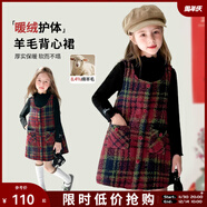 圖圖小象女童新年款毛呢背心裙2025兒童中大童冬季新款格紋背心羊毛裙洋氣 紅格子 120 身高約120cm