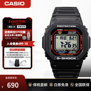 卡西歐（CASIO）小方塊手表 G-SHOCK小紅圈6局電波太陽(yáng)能防震運動(dòng)男生腕表電子表 GW-M5610U-1PR
