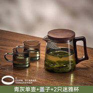 天喜（TIANXI）玻璃茶壺月牙過(guò)濾公道杯子茶水分離家用耐高溫茶具單泡茶壺 （帶蓋）月牙壺.青灰510ml+2只100ml小茶杯 501mL(含)-600mL(含)