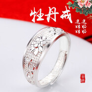 COISE老人戒指女媽媽999足銀戒指開口對戒活口戒子生日禮物送媽媽 牡丹足銀戒指 送媽媽 送婆婆