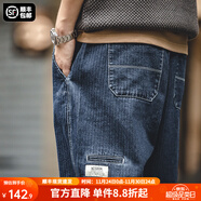馬登工裝美式休閑丹寧哈倫牛仔褲寬松蘿卜束腳燈籠錐形褲子男秋 牛仔藍 2XL