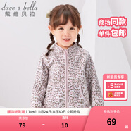 戴維貝拉（DAVE＆BELLA）春秋兒童外套男童秋裝女童寶寶衣服童裝男孩嬰兒搖粒絨棒球服服裝 粉紅豹紋【DB396-D】 100 cm（建議身高90-100cm）