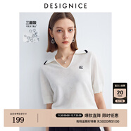 迪賽尼斯（DESIGNICE）2024年夏季新款醋酸通勤風(fēng)氣質(zhì)POLO領(lǐng)薄款短袖毛針織衫女 白色 M