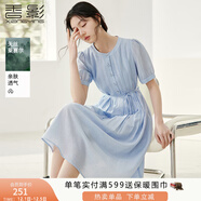 香影藍色天絲連衣裙女2025夏季新款萊賽爾收腰系帶圓領(lǐng)泡泡袖裙子 藍色 S 155/80A/85-95斤
