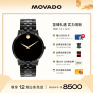摩凡陀（Movado）瑞士手表石英鋼帶男表經(jīng)典瑞表名表博物館系 0607626禮物送禮