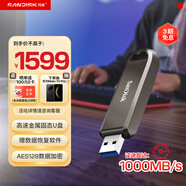 閃迪（SanDisk）2TB USB3.2 Gen2 固態(tài)U盤(pán) CZ820 讀速高達1000MB/s 寫(xiě)速900MB/s 支持密碼保護 大容量?jì)?yōu)盤(pán)