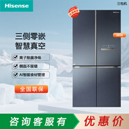 海信（Hisense）海信璀璨冰箱503L十字門(mén)真空全嵌全空間離子除菌凈味AI智能食材管理BCD-503WTDGVBPIVC2二手三包機 BCD-503WTDGVBPIVC2微瑕