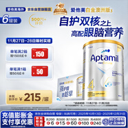 愛(ài)他美（Aptamil）白金澳洲版 兒童配方奶粉4段(36月+ )900g 6罐箱裝 京東獨家禮盒