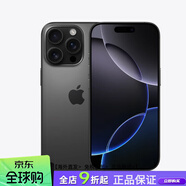 【準新機】iPhone 16 Pro Max版港行蘋(píng)果16手機完整AI海外版全新A18pro 黑色鈦金屬 256GB x 官方標配 港版原封