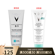 薇姿（VICHY）泉之凈三合一卸妝乳300ml 300ml