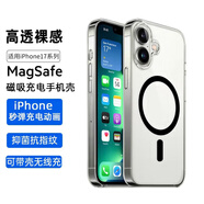 摯衛士【透明磁吸】適用蘋(píng)果17手機殼iphone17保護套 超薄超輕防摔防汗時(shí)尚簡(jiǎn)約軟殼 透黑