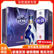 汾酒高端系列產(chǎn)品 青花汾酒清香型白酒 新老款隨機發(fā)送禮【喜酒】 53度 500mL 2瓶 汾酒青花汾20【兩瓶裝+禮袋】