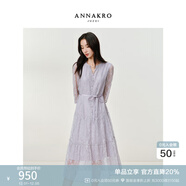 玖姿·安娜蔻優(yōu)雅法式浪漫亮片蕾絲蛋糕擺收腰連衣裙女2025秋季新款 淺紫 S