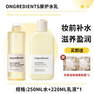 官方韓女妝前韓國屏障鎮靜乳液溫麗慈妝前乳液面面霜護理 套裝爽膚水+乳液