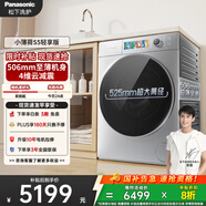 松下（Panasonic）【吳磊同款】滾筒洗衣機全自動(dòng)帶烘干洗烘一體 506超薄洗衣機小薄荷SA1GM 10公斤家電國家補貼