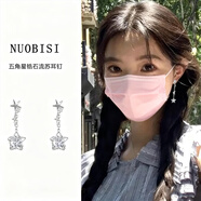 栢啟歆禮物流蘇耳環(huán)耳夾女高級設計感銀針耳釘小眾氣質(zhì)時(shí)尚百搭耳飾 五角星鋯石流蘇【耳釘款】