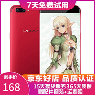 OPPO R11 全網(wǎng)通 二手手機 紅色    4G+64G 全網(wǎng)通 7成新