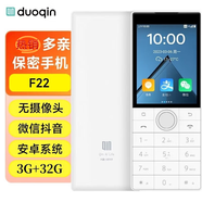 多親F22防沉迷智能學(xué)生手機定位按鍵盤(pán)老人手機微信觸屏車(chē)間安全保密無(wú)攝像頭小愛(ài)兒童老年備用功能機 瓷白色3G+32G 家長(cháng)管控遠程定位 全網(wǎng)通5G廣電移動(dòng)聯(lián)通電信版