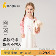 童泰嬰兒睡裙四季純棉磨睡衣護肚男童居家內衣女孩長(cháng)袖套頭 粉色 80 cm