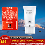 萊珀妮（La Prairie）萊伯妮反重力 眼霜套裝藍魚(yú)子精華 洗面奶 面霜 粉藍爽膚水 包稅 輕盈防曬乳SPF50  50ml