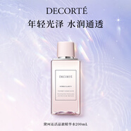 黛珂（COSME DECORTE）沁活晶澈精華水 護膚品 200mL細膩光澤煥亮化妝品 生日禮物女