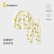 童泰（TONGTAI）嬰兒套裝春秋季純棉寶寶衣服兒童家居服內衣上衣高腰褲子黃色73cm
