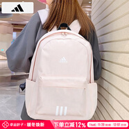 阿迪達斯 （adidas）雙肩包男女 25夏季新款運動(dòng)包女士旅行包大容量學(xué)生背包初高中書(shū) 少女粉/大容量/時(shí)尚/熱銷(xiāo)款 MISC