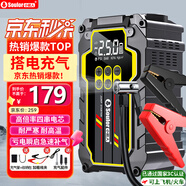 小能人（soulor）【3C認證】汽車(chē)應急啟動(dòng)電源搭電寶車(chē)載充氣泵戶(hù)外應急照明救援多功能便攜一體機打火神器