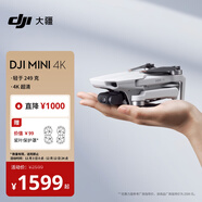 大疆 DJI Mini 4K 超高清迷你航拍無(wú)人機 三軸機械增穩數字圖傳 新手入門(mén)級長(cháng)續航遙控飛機