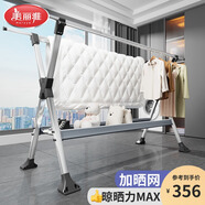 晾衣架落地折疊鋁合金伸縮晾衣桿掛架陽(yáng)臺曬被子曬衣架