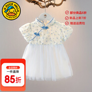 G.duck女童漢服夏季2023新款兒童連衣裙洋氣時(shí)髦女寶寶公主網(wǎng)紗裙 天藍色周歲禮服 100 (建議身高90cm 3-4歲)cm