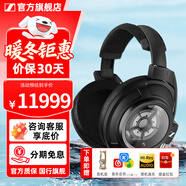 森海塞爾HD800S HD820有線(xiàn)耳機高保真旗艦HIFI音樂(lè )發(fā)燒友頭戴式封閉式開(kāi)放式動(dòng)圈高端HDV820立體聲解碼耳放 HD820【旗艦級封閉式動(dòng)圈耳機】