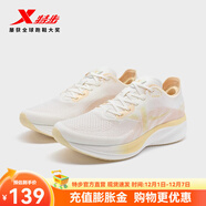 特步（XTEP）【門(mén)店同款】致輕80跑步鞋女夏季新款透氣輕盈跑鞋976218110009 帆白/柔粉橘 38
