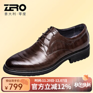 零度皮鞋男 頭層牛皮男鞋厚底復古抓紋男士正裝鞋大頭寬腳休閑商務(wù)鞋 棕色3117 43