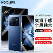 KOOLIFE【兩套】適用小米MIX Fold4手機膜xiaomi mix fold4折疊屏內(nèi)外屏膜鉸鏈保護貼膜水凝軟膜套裝