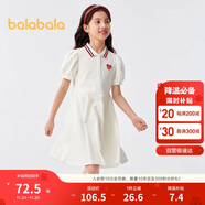 巴拉巴拉女童夏裝兒童連衣裙中大童學(xué)院風(fēng)撞色甜美裙子泡泡袖208224111003