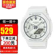 卡西歐（CASIO）手表男G-SHOCK八角形農家橡樹(shù)多功能防水運動(dòng)夜光男表 送男友禮物  女款消光白GMA-S2100-7A