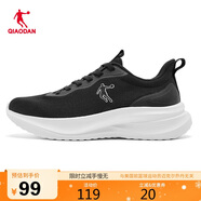 喬丹運動(dòng)鞋男鞋網(wǎng)面舒適跑步鞋減震回彈休閑鞋男爸爸鞋