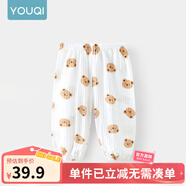 優(yōu)奇寶寶防蚊褲純棉紗布夏季薄款男兒童女燈籠褲嬰兒衣服褲子童大pp褲 【印花】小萌熊 90