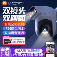 小米（MI）攝像頭CW500雙攝版小米攝像頭室外戶(hù)外監控器家用智能攝像機手機遠程監控器360度無(wú)死角帶夜視全景 小米攝像頭雙鏡頭雙視野+128G內存卡