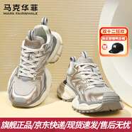 馬克華菲男鞋2025冬季新款銀色老爹鞋加絨棉鞋厚底增高情侶運動(dòng)跑步休閑鞋 米色664196062555 39 【男款】標準運動(dòng)鞋碼