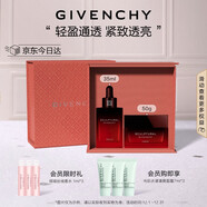 紀梵希（Givenchy）修顏緊致面霜50ml+精華30ml套裝護膚品滋潤 圣誕禮物禮盒女生輕奢