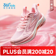 361°【飛速】1.0SE童鞋男女童跑步鞋兒童運動(dòng)鞋年春季新款跑鞋 嫩桃粉/漂白珊瑚紅 37