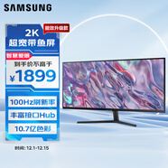 三星（SAMSUNG）34英寸 S50GC WQHD 100Hz HDR FreeSync 可壁掛 靈妙雙屏 超廣視角 高清 顯示器 LS34C500GABXXF