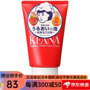 石澤研究所（ishizawa） 毛孔撫子 女生男生小蘇打泡沫型洗面奶 女生男生小蘇打潔面 女生小蘇打洗面奶100g