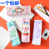 山頭林村可愛(ài)牛奶筆袋小學(xué)生大容量文具盒網(wǎng)紅鉛筆袋幼兒園感筆盒 深藍在線(xiàn)