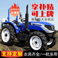 雷沃歐豹拖拉機農用四驅大型農村東方紅拉貨拖拉機農用耕地柴油機 豐耕904拖拉機