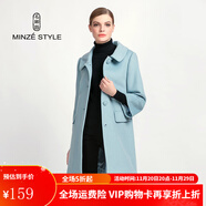 名師路娃娃領(lǐng)羊毛呢大衣女冬裝新款簡(jiǎn)約時(shí)尚甜美淑女毛呢外套女 藍色50 XL