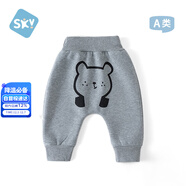 舒貝怡嬰兒褲子大屁屁褲寶寶長(cháng)褲男女兒童高腰pp褲護肚加絨保暖 淺灰 80